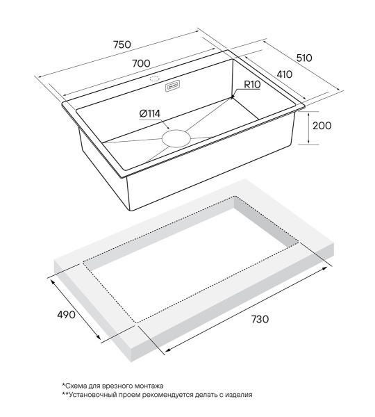Кухонная мойка Paulmark Saar PM807551-GM вороненая сталь